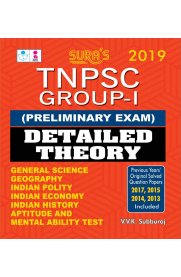 TNPSC Group 1 Preliminary Exam Detailed Theory Exam Book