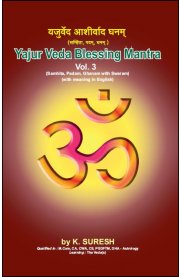 Yajur Veda Blessing Mantra Volume 3