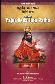 Sukla Yajur Veda Jata Patha vol.2 - Sanskrit
