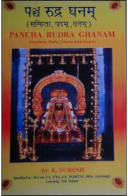 Pancha Rudra Ghanam [ Samhita, Pada, Ghana with Svara ] - Sanskrit