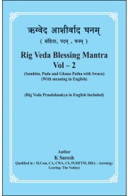 Rig Veda Blessing Mantras Volume 2