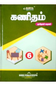 6th Surya Mathematics Guide Term-III [கணிதம்] Based On the New Syllabus 2019-2020