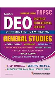 Tnpsc District Educational Officer (DEO) Preliminary Exam General Studies Book