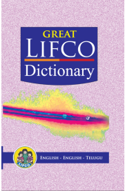 The Great Lifco Dictionary [English-English-Telugu]