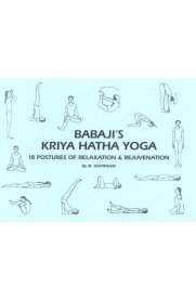 Babaji's Kriya Hatha Yoga: 18 Postures of Relaxation & Rejuvenation
