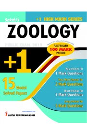 11th Standard Zoology Model Solved Papers (Based on New Syllabus 2019-2020)