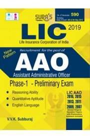 LIC AAO(Assistant Administrative Officer) Phase-1 Preliminary Exam Book