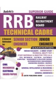 RRB Technical Cadre Superior Guide