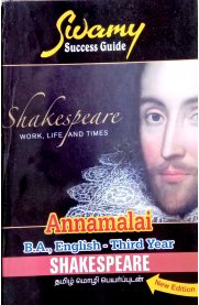 Shakespeare [Third Year]