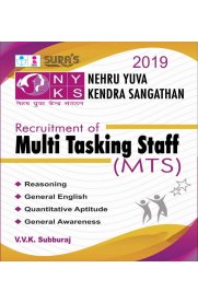 Nehru Yuva Kendra Sangathan (NYKS) Multi Tasking Staff (MTS) Exam Books in English 2019