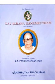 Navagraha Ganamrutham