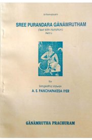Sree Purandhara Ganamrutham Part - II - English