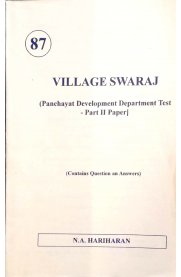 Village Swaraj [Panchayat Development Department Test-Part II Paper]
