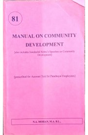 Manual On Community Development [Also Includes Jawaharlal Nehru's Speeches On Community Development]