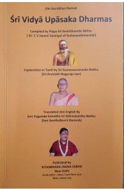 Sri Vidya Upasaka Dharmas