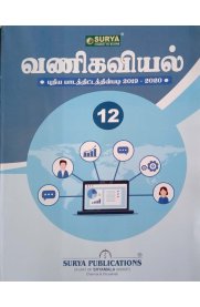 12th Surya Commerce Guide [வணிகவியல்] Based On the New Syllabus 2019-20]