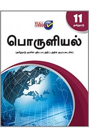 11th Full Marks Economics Guide [பொருளியல்] Based On the New Syllabus 2019-20