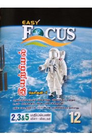 12th Focus Physics [இயற்பியல்] 2,3&5 Mark Q&Answers Complete Guide Vol-I [Based On the New Syllabus 2019-20]