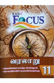 11th Focus History Complete Guide [Based On the New Syllabus 2019-20]