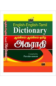 English-English-Tamil (Pocket) Dictionary