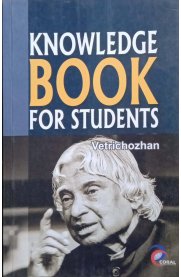 Knowledge Book For Students