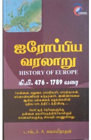 History Of Europe [ஐரோப்பிய வரலாறு கி.பி.476 - 1789 வரை]