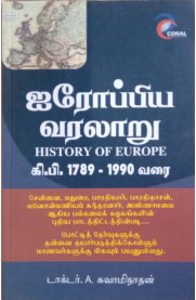 History Of Europe [ஐரோப்பிய வரலாறு கி.பி.1789 - 1990 வரை]