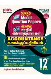 12th Standard Accountancy Model Question Papers (Question Bank) English & Tamil Medium Guide [2019-20]