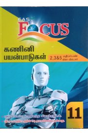 11th Focus Computer Applications [கணினி பயன்பாடுகள்] 2,3&5 Marks Q-Answers Complete Guide [Based On the New Syllabus]
