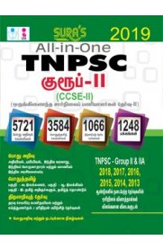 TNPSC Group II 2 Exam All-in-one Study Material Book in Tamil 2019