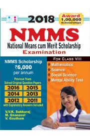 National Means & Merit Scholarship (NMMS) Examination Books