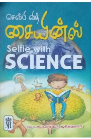 Selfie With Science [ செல்பி வித் சையின்ஸ் ]