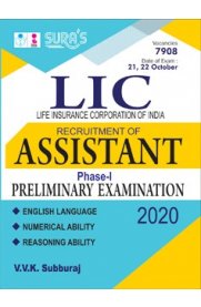 LIC (Life Insurance Corporation of India) Assistant Phase 1 Preliminary Exam Books