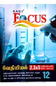 12th Standard Focus Chemistry 2,3&5 Mark Q&A Vol-2 [வேதியியல்] Based On the New Syllabus 2019-20