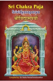 Sri Chakra Puja Srividyasaparya [Sanskrit &amp; English]