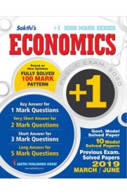 11th Std Economics Model Solved Papers (Based on New Syllabus 2019-2020)