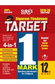 12th Standard Sigaram Thoduvom One Mark Question Answers 4 in 1 Commerce Group