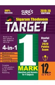 12th Standard Sigaram Thoduvom One Mark Question Answers 4 in 1 Computer Science Group