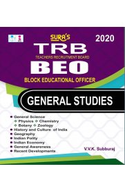 TRB BEO & (Block Educational Officer) General Studies Exam Books