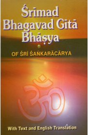 Srimad Bhagavad Gita Bhasya