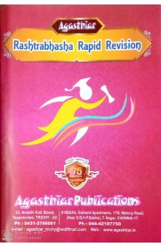 Agasthiar Rashtrabhasha Rapid Revision [Based On the New Syllabus 2020-2021]