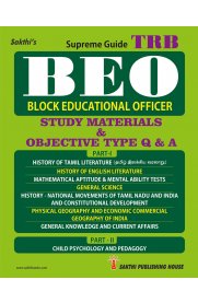 TRB BEO (Block Educational Officer) Exam Study Materials & Objective Type Q&A