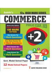 12th Std Commerce Model Solved Papers (Based on New Syllabus 2019-2020)
