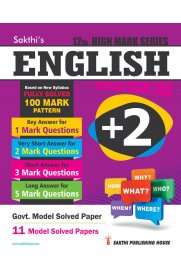 12th Std English Model Solved Papers (Based on New Syllabus 2019-2020)