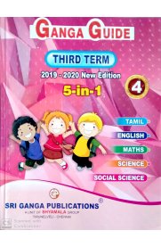 4th Ganga 5-in-1 Guide-Third Term [Based on the New Syllabus 2019-2020]