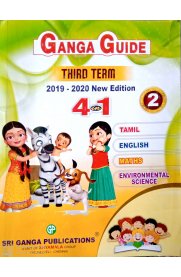 2nd Standard Ganga 4-in-1 Guide -Third Term [Based On the New Syllabus 2019-2020]