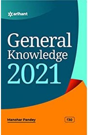 Arihant General Knowledge 2021