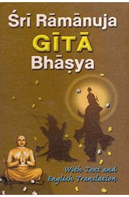 Sri Ramanuja Gita Bhasya-English
