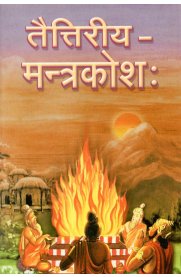 Taittiriya Mantra Kosa-Sanskrit
