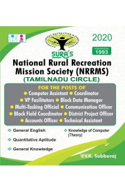 NRRMS(National Rural Recreation Mission Society) Computer & Technical Assistant Tamilnadu Circle Exam Book